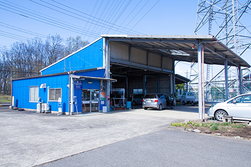 久郷自動車整備工場